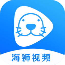 海狮视频电视剧免费观看app下载