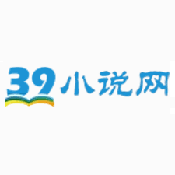 39小说app手机版下载