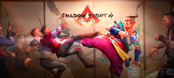ShadowFight4最新版本下载