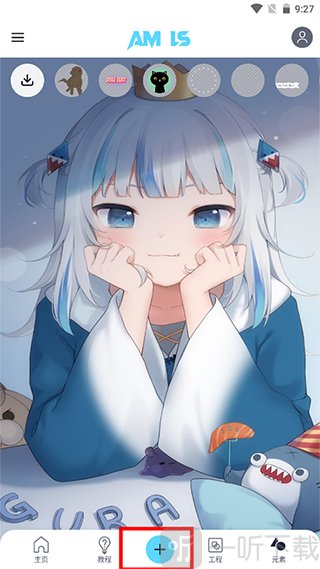 AutSheng剪辑软件免费下载