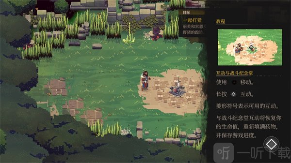 无勇之地手游下载