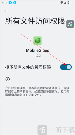 MobileGlues渲染器下载最新