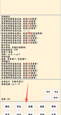 放置冒险者内置修改器最新版本下载