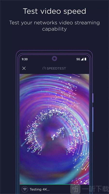 Ookla Speedtest下载中文版