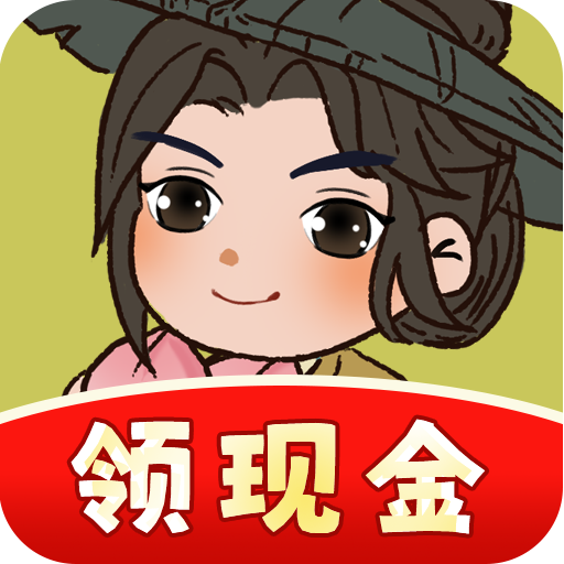桃源农家乐赚钱小游戏下载