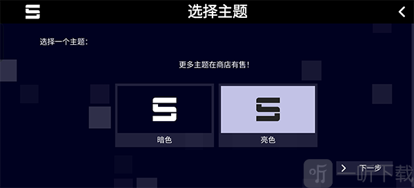 sonolus自制谱服务器下载