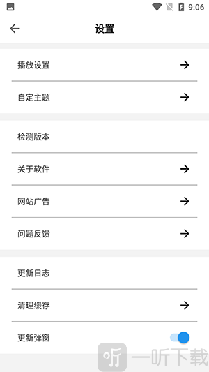 动漫资源神器下载安装免费版