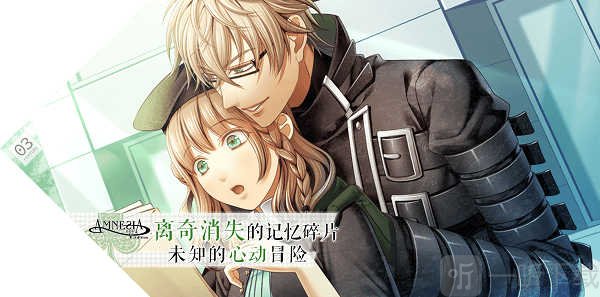 失忆症amnesia汉化版下载最新版