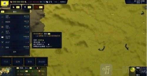 文明时代3手机版下载
