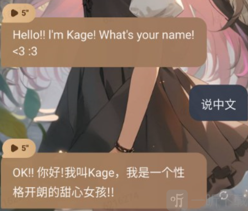 Talkie中文版免费下载