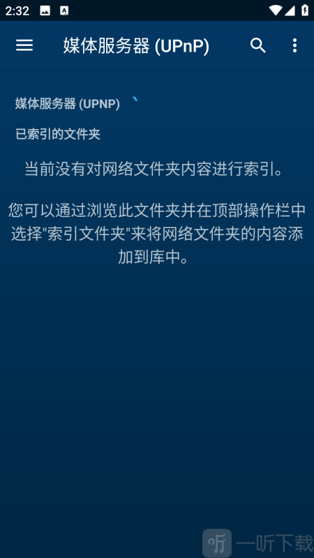 Nova Video Player电视版免费下载