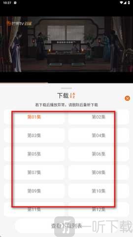 火狐视频免费追剧软件下载