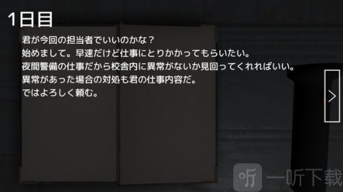 迷失的生命lostlife下载汉化版最新版