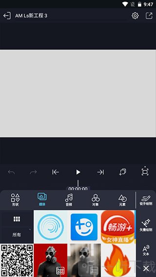 AutSheng剪辑软件免费下载