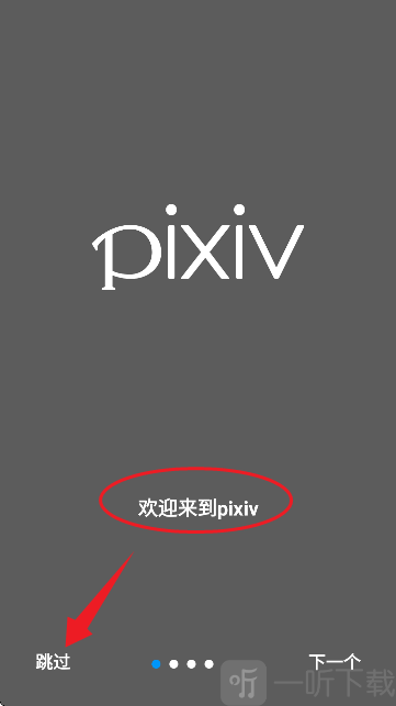 p站搬运工安卓版app下载