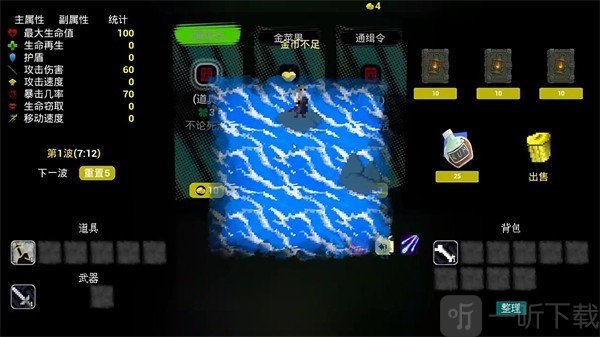 流浪海盗WanderPirate安卓版下载