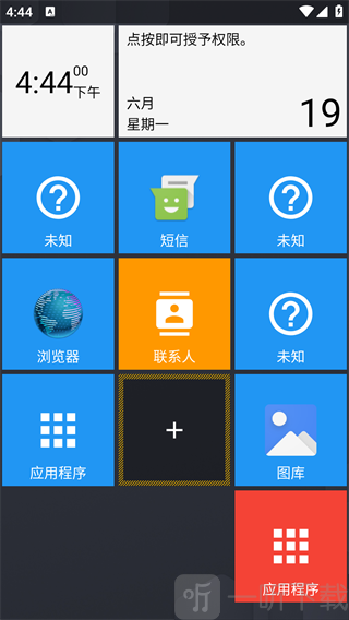 Square Home最新版下载安装