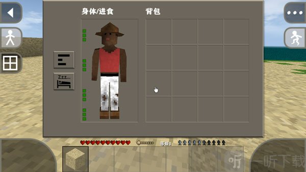 生存战争3.0扩展版远古之旅手机下载版