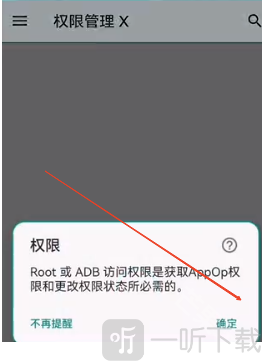 MobileGlues渲染器下载最新