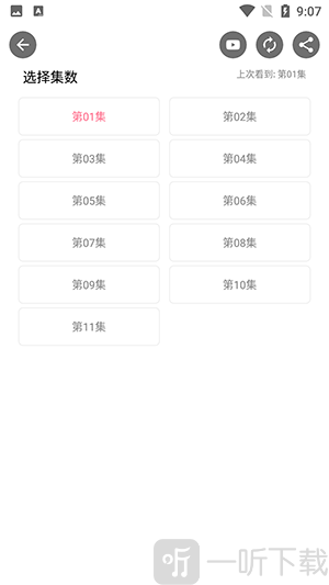 动漫资源神器下载安装免费版