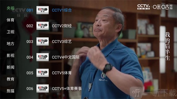 OK电影网手机版免费观看软件下载