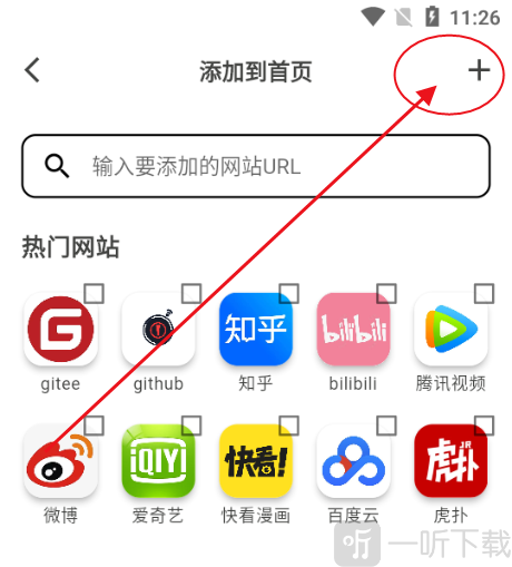 星so安卓版免费下载