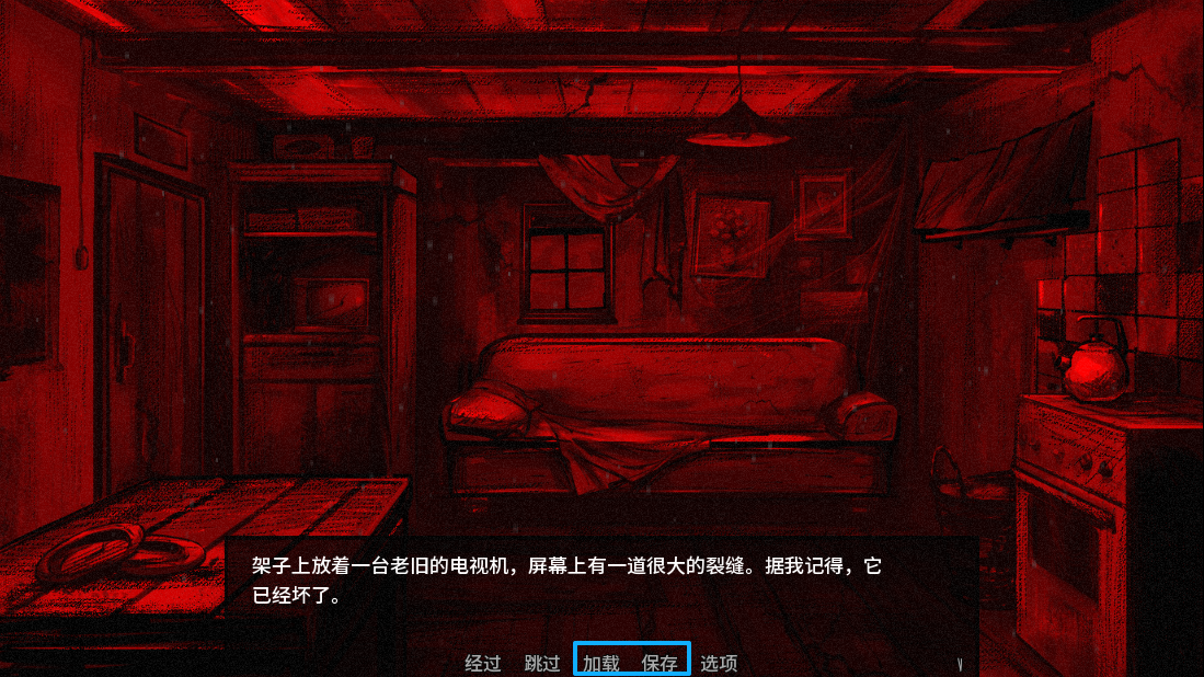 血根森主手机版下载