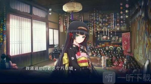 美少女万华镜6雪女冷狐版下载