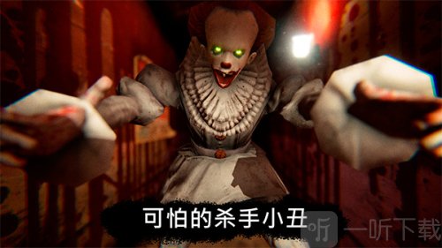 死亡公园2(辅助菜单)下载