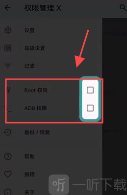 MobileGlues渲染器下载最新