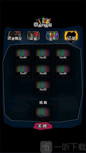 今天我也在监视你游戏安卓版下载