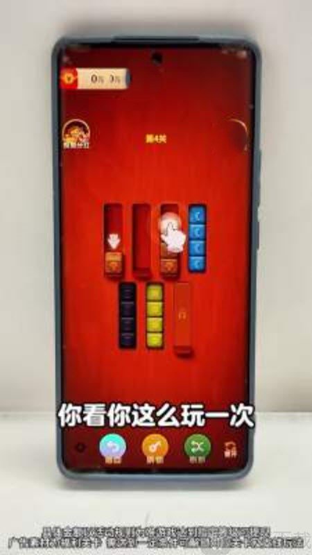 天天有宝红包版下载