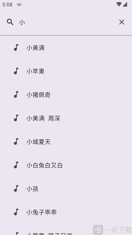 音阅app最新版下载安装