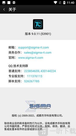 Total Control手机版下载