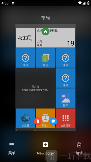 Square Home最新版下载安装
