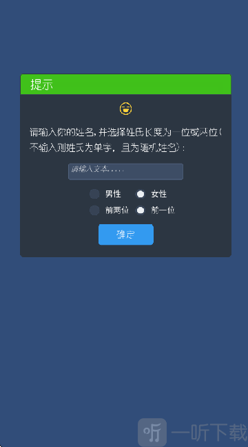 三重门游戏下载