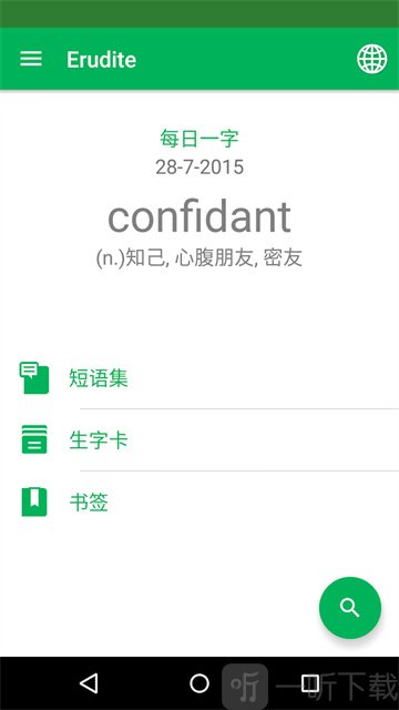 Dictionary词典APP下载