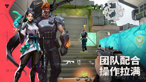 瓦罗兰特国际服下载