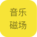 hifini音乐磁场软件下载最新版