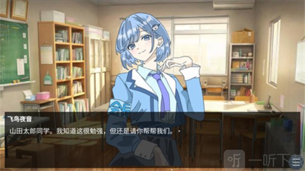 恋爱方向论Galgame手游免费下载