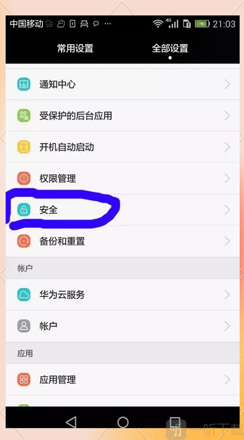 Adobe Flash Player安卓下载