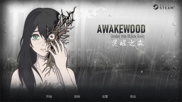 灵醒之森黑雨之下手游下载