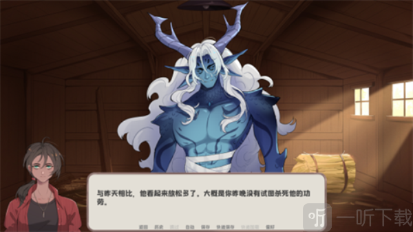 我的新房客(幽灵工作室汉化移植)下载