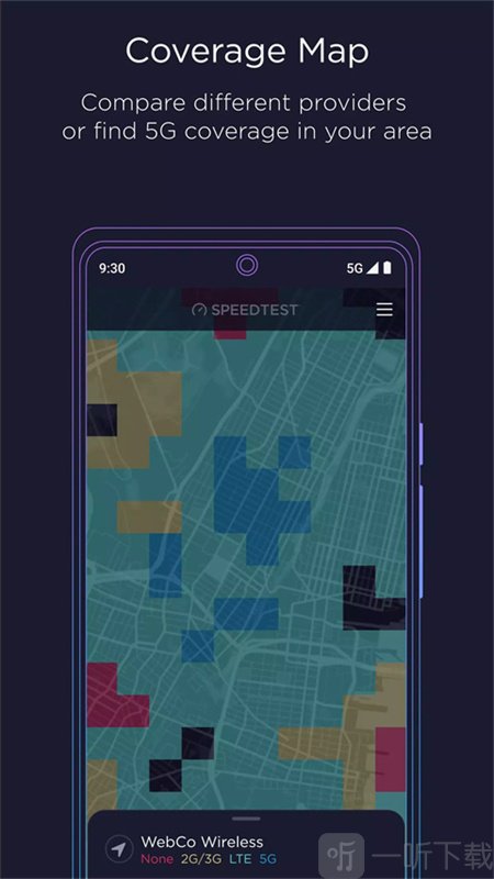 Ookla Speedtest下载中文版