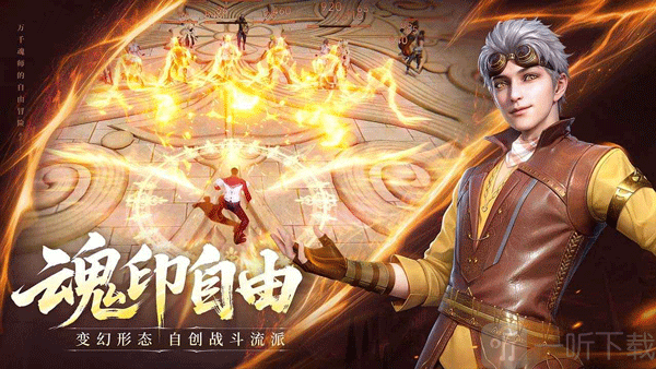 斗罗大陆诛邪传说下载手机版