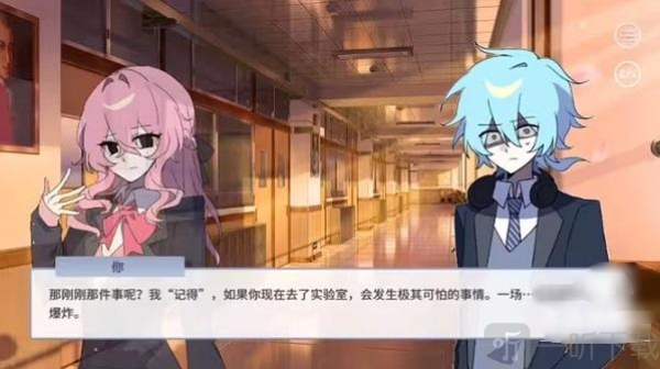 蛋仔高中部手游下载安装最新版本