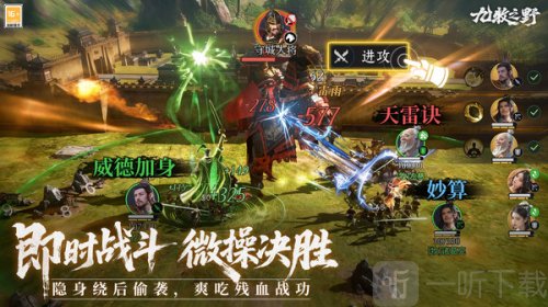 九牧之野手游下载