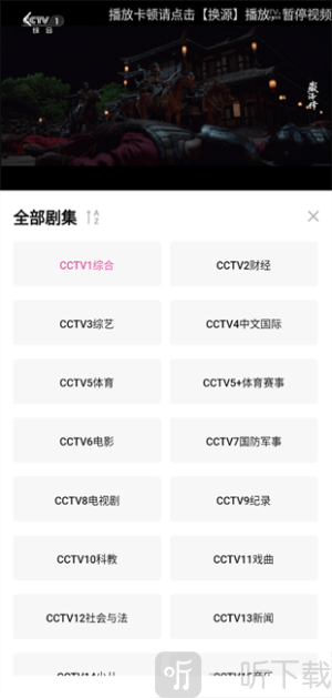 4K草莓熊追剧app手机版下载