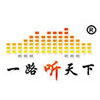 一路听天下有声小说免费听下载