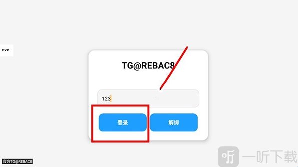 小熊猫50.1超自然安装包下载最新版